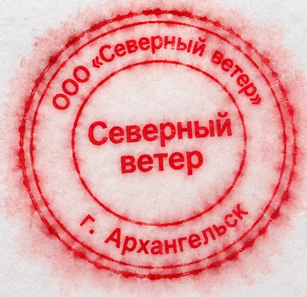Оттиск с жирным ореолом от масляной краски