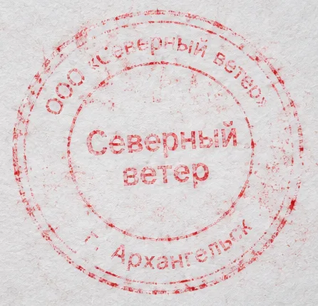 Бледный пятнистый оттиск от сухой подушки